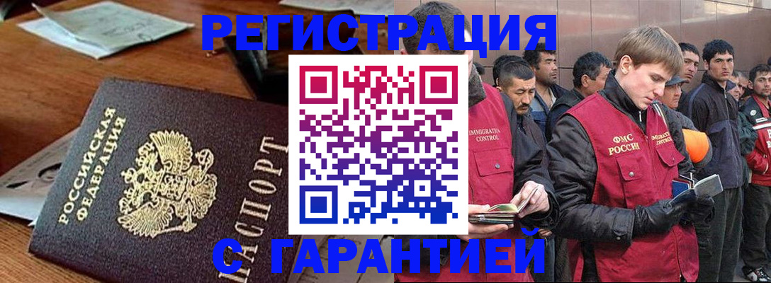 регистрация для школы в Нальчике