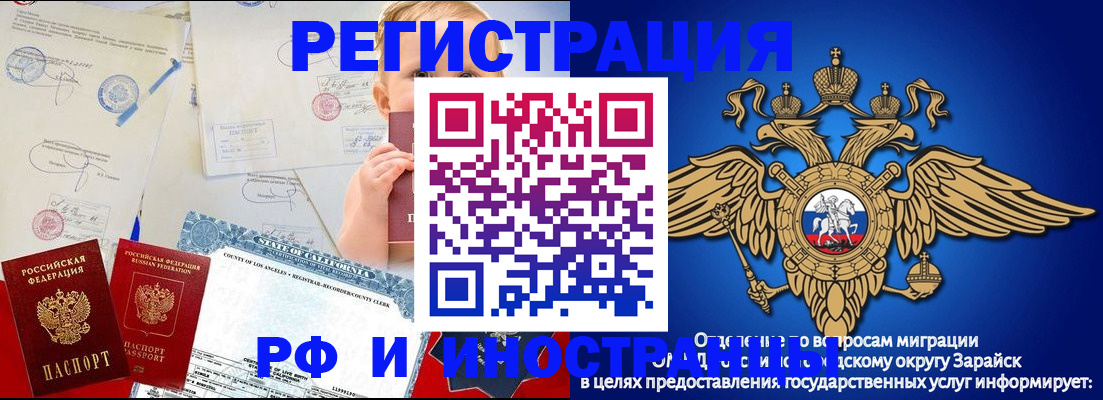 временная регистрация адрес в Нальчике